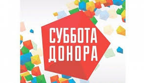5 июня  – рабочая суббота.